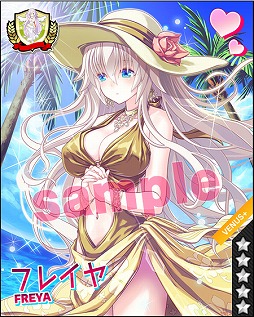 ������#029�Υ���ͥ���/�֥ӡ��ʥ����꡼���פǿ��奭��餬�������ֲƥե���2014�פ����Ť�