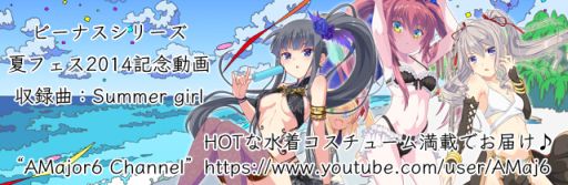 ������#031�Υ���ͥ���/�֥ӡ��ʥ����꡼���פǿ��奭��餬�������ֲƥե���2014�פ����Ť�