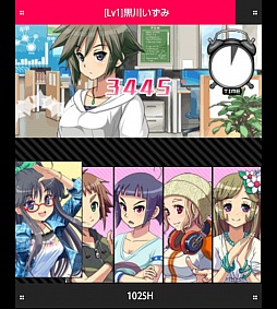 ビーナスアカデミー