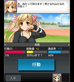 ビーナスアカデミー