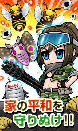 ���������꡼ No.001�Υ���ͥ������ / �ǥ��ե��󥹷�STG�֤ष���ߡ��פ�iOS�Ǥ���꡼��