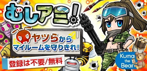 ���������꡼ No.005�Υ���ͥ������ / �ǥ��ե��󥹷�STG�֤ष���ߡ��פ�iOS�Ǥ���꡼��