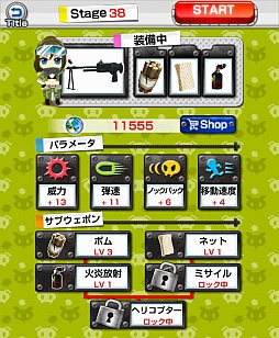 ꡼ No.009 | 襤ޡȥե塼ƥ󥰡֤षߡפҲ𤹤֡ʤۤܡޥۥ̿217