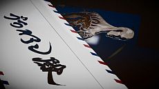 ���������꡼ No.028�Υ���ͥ������ / ��KILLER IS DEAD�ס����ɤζ������Բķ�ʽ跺���������֥ե����ʥ른��å����ȡפ����餫�ˡ����Ԥǥ䥯�����臘���ԥ����ɡְǤ˾ä����ספ����