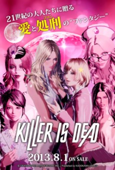 ꡼ No.006 | KILLER IS DEAD623˳ŤִϪW٥ in ոפγ׸FacebookǤλüդ2359ޤǡǤäǽ