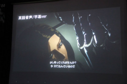 画像ギャラリー No.018のサムネイル画像 / ジゴロモードはZ指定ならではの“エロの様式美”を追求。「KILLER IS DEAD」“完成披露Wイベント”が東京・秋葉原にて開催