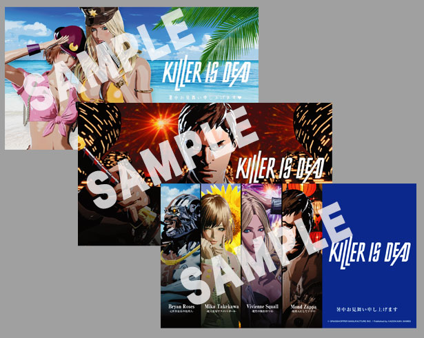 画像集no 001 Killer Is Dead の店舗特典情報が公開 Pc用壁紙