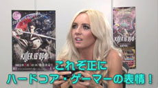 ���������꡼ No.007�Υ���ͥ������ / ��KILLER IS DEAD�פΥץ쥤�ࡼ�ӡ��֥��������Υץ쥤�����������Ԣ�2�פ������ˡ������������˥��ꤵ�󤬥������ߥå����ȥ�������åȥ����󥸤�ĩ��