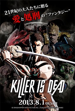 ���������꡼ No.016�Υ���ͥ������ / ��KILLER IS DEAD�פȡ�LOLLIPOP CHAINSAW�פΥ���ܴ�褬��������