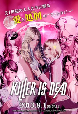 ���������꡼ No.017�Υ���ͥ������ / ��KILLER IS DEAD�פȡ�LOLLIPOP CHAINSAW�פΥ���ܴ�褬��������