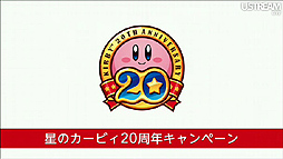 ꡼ No.003 | Υӥ20ǯڡ󤫤New ѡޥꥪ֥饶 2ס֤ȤӤ ɤ֤ĤοפޤƤȤʤä4Nintendo Directץݡ 