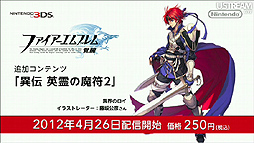 ꡼ No.067 | Υӥ20ǯڡ󤫤New ѡޥꥪ֥饶 2ס֤ȤӤ ɤ֤ĤοפޤƤȤʤä4Nintendo Directץݡ 