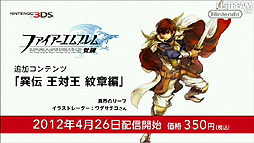 ꡼ No.068 | Υӥ20ǯڡ󤫤New ѡޥꥪ֥饶 2ס֤ȤӤ ɤ֤ĤοפޤƤȤʤä4Nintendo Directץݡ 