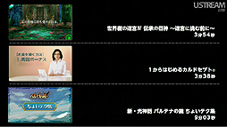 ꡼ No.082 | Υӥ20ǯڡ󤫤New ѡޥꥪ֥饶 2ס֤ȤӤ ɤ֤ĤοפޤƤȤʤä4Nintendo Directץݡ 