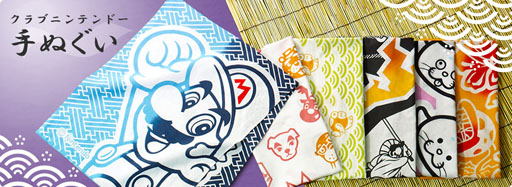 画像ギャラリー No.007のサムネイル画像 / 「クラブニンテンドー」の会員特典に,「スーパーマリオブラザーズ」「どうぶつの森」などをモチーフにした「手ぬぐい」が登場