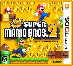 画像ギャラリー No.001のサムネイル画像 / 「New スーパーマリオブラザーズ 2」,初代スーパーマリオなどをモチーフにした「おうごんのクラシックコースパック」を配信。2013年1月31日まで無料