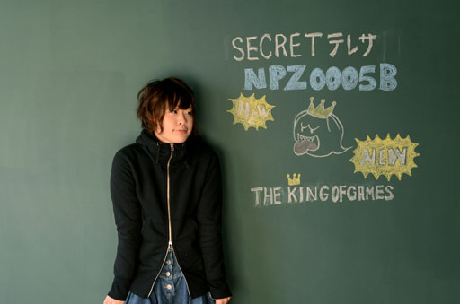 ꡼ No.015 | KOGסѡޥꥪ꡼Υƥ쥵դˤѡ111ȯ