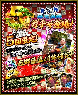 ꡼ No.002Υͥ / ּס5ǯǰ٥Ȥ򳫺