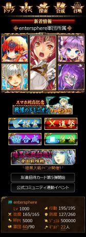 ꡼ No.002 | Υ륻ɡפWeb饸ۿޥեӥ6˳