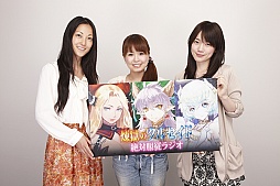 画像ギャラリー No.003のサムネイル画像 / 「煉獄のクルセイド」のWebラジオが28日から配信。収録後コメントが本日公開