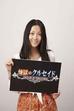 画像ギャラリー No.005のサムネイル画像 / 「煉獄のクルセイド」のWebラジオが28日から配信。収録後コメントが本日公開