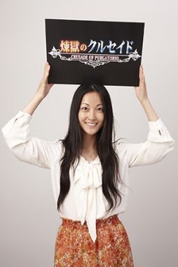 画像ギャラリー No.006のサムネイル画像 / 「煉獄のクルセイド」のWebラジオが28日から配信。収録後コメントが本日公開