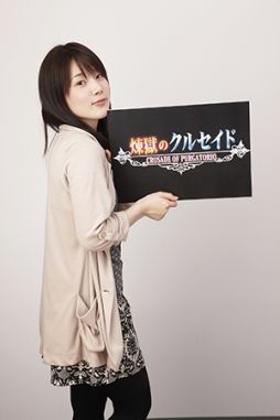 画像ギャラリー No.008のサムネイル画像 / 「煉獄のクルセイド」のWebラジオが28日から配信。収録後コメントが本日公開
