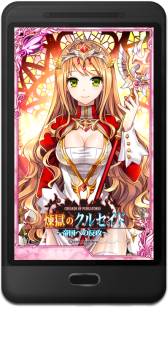 ꡼ No.001 | Υ륻ɡפΥ饤ɻ椬Androidץ֥٥åƥפۿ