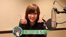 画像ギャラリー No.004のサムネイル画像 / 「閃乱カグラ Burst -紅蓮の少女達-」の公式サイトが本日更新。声優の喜多村英梨さん,原田ひとみさんのビデオメッセージが公開に