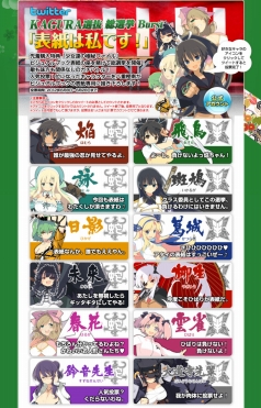 ꡼ No.003 | ŵɽΤï!? 𥫥 Burst -ϡξã-פΥ饯͵ɼKAGURAȴ Burstɤ