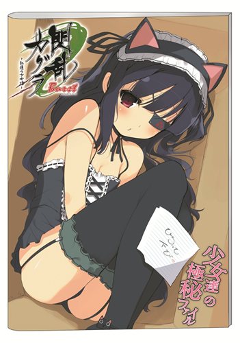 ꡼ No.002Υͥ / 𥫥 Burst -ϡξã-ŵΥӥ奢֥åɽ楤饹ȤϪܡ͵ᤵˤܥå10Ƥ