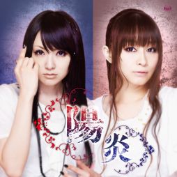 ���������꡼ No.001�Υ���ͥ������ / �����𥫥��� Burst -��ϡ�ξ���ã-�פ�ED�ʤ��Ͽ����CD��8��8����ȯ��