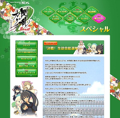 ���������꡼ No.002�Υ���ͥ������ / �����𥫥���פ˱��祭�å��о졤������̤˴������줿�֤ˤ夦�ˤ夦���åȡפǥǥ����ȥåפ�ˤ夦�ˤ夦���졪��