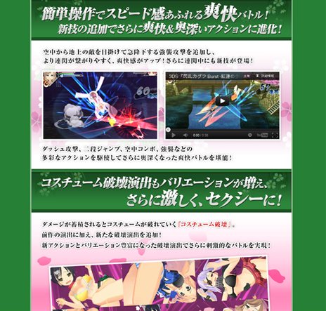 ���������꡼ No.009�Υ���ͥ������ / �����𥫥��� Burst -��ϡ�ξ���ã-�׸��������Ȥ˥ߥ˥ץ쥤ư���դ��Ρ֥��������׾Ҳ�ڡ������о�