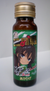 ꡼ No.001 | 𥫥 Burst -ϡξã-׻ͤαܥɥ2Ƥȯ