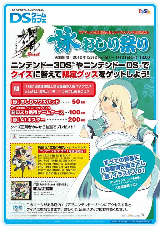 ꡼ No.002 | 𥫥 BurstפޥѥåɴǰֱӤפפ21