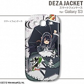 ���������꡼ No.020�Υ���ͥ������ / �����𥫥��� Burst�׻��ͤΥ����󥷡���ȥ��ޥۥ��㥱�åȤ�2������ȯ��