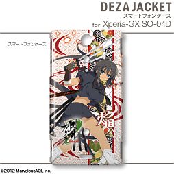 ���������꡼ No.022�Υ���ͥ������ / �����𥫥��� Burst�׻��ͤΥ����󥷡���ȥ��ޥۥ��㥱�åȤ�2������ȯ��