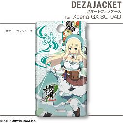 ���������꡼ No.023�Υ���ͥ������ / �����𥫥��� Burst�׻��ͤΥ����󥷡���ȥ��ޥۥ��㥱�åȤ�2������ȯ��