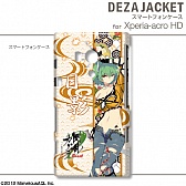 ���������꡼ No.029�Υ���ͥ������ / �����𥫥��� Burst�׻��ͤΥ����󥷡���ȥ��ޥۥ��㥱�åȤ�2������ȯ��