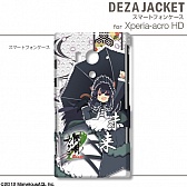 ���������꡼ No.030�Υ���ͥ������ / �����𥫥��� Burst�׻��ͤΥ����󥷡���ȥ��ޥۥ��㥱�åȤ�2������ȯ��