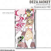 ���������꡼ No.031�Υ���ͥ������ / �����𥫥��� Burst�׻��ͤΥ����󥷡���ȥ��ޥۥ��㥱�åȤ�2������ȯ��