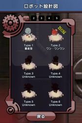 ���������꡼ No.002�Υ���ͥ������ / ü���򷹤��ƥ��ܥåȤ�в١�iOS�����֤����������פ����������ۿ�