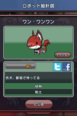 ���������꡼ No.003�Υ���ͥ������ / ü���򷹤��ƥ��ܥåȤ�в١�iOS�����֤����������פ����������ۿ�