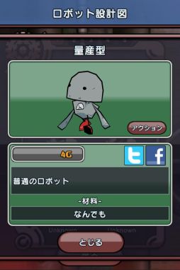 ���������꡼ No.006�Υ���ͥ������ / ü���򷹤��ƥ��ܥåȤ�в١�iOS�����֤����������פ����������ۿ�