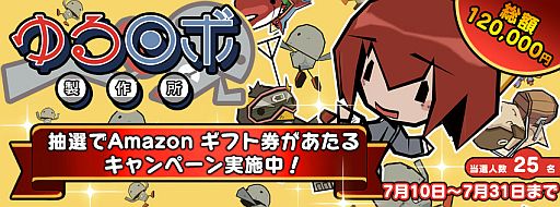 画像ギャラリー No.004のサムネイル画像 / 「ゆるロボ製作所」がアップデート。新ロボット12体の設計図を追加