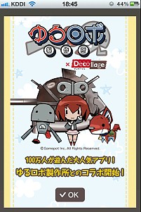 ꡼ No.002Υͥ / 饹Ⱥƥץ֥ǥ顼פˡ֤פΥо