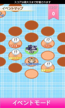 ArcCiel〜マイアといっしょ!!