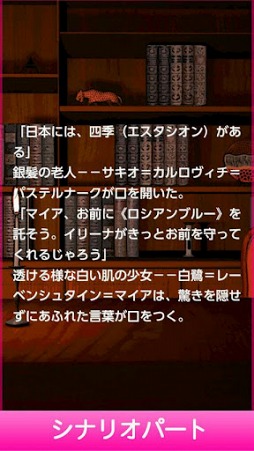 ArcCiel〜マイアといっしょ!!