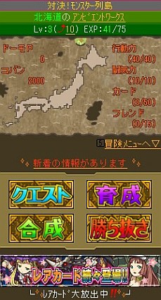 ꡼ No.006 | ϰ̩巿RPGз衪󥹥סGREEۿ